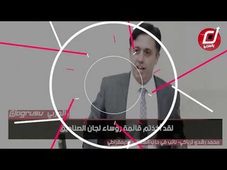 خطة أردوغان السرية لاختراق بيانات الناخبين في إسطنبول