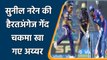 IPL 2021 KKR vs DC: Sunil Narine gets Shreyas Iyer with a Peach of a delivery | वनइंडिया हिन्दी