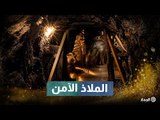 الملاذ الآمن.. يلقبونه بسيد المعادن إنه 