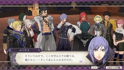 Fire Emblem Three Houses: Presentation of Yuri, the new leader of Ashen Wolves