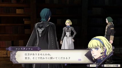 Fire Emblem Three Houses: Presentation of Constance, a new student from Ashen Wolves
