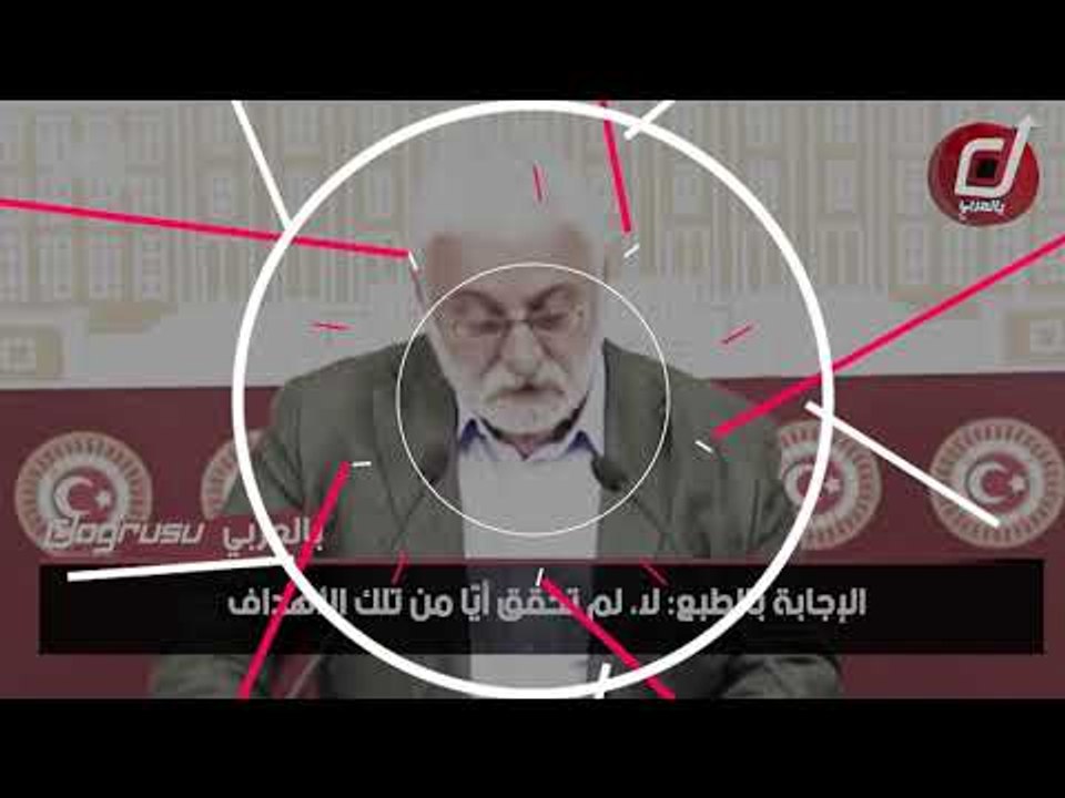 نائب معارض يفضح صهر أردوغان