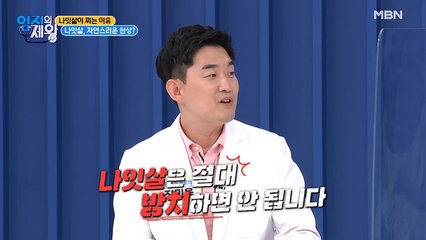 누구에게나 생기는 나잇살! 심혈관 질환 위험 높인다구?!
