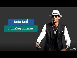 "بالجزمة".. محمد رمضان يتصدر التريند وأحمد الفيشاوي يسخر منه