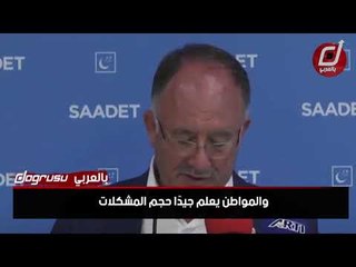 المعارضة: انهيار الاقتصاد التركي الآن هو الأسوأ في تاريخه