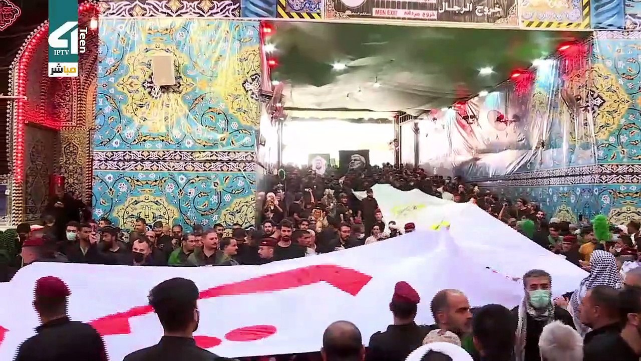 مراسيم زيارة الاربعين مباشر كربلاء المقدسة يوم 20 صفر 1443