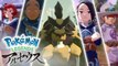 Leyendas Pokémon: Arceus - Nuevos Pokémon y gameplay en Nintendo Switch