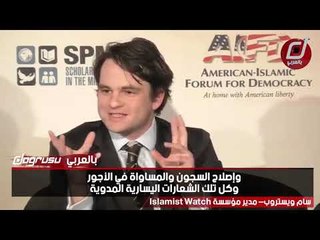 مدير منظمة اسلامية يكشف لماذا تحتضن قطر الإخوان المسلمين وترعى حقوق المثليين جنسيا؟