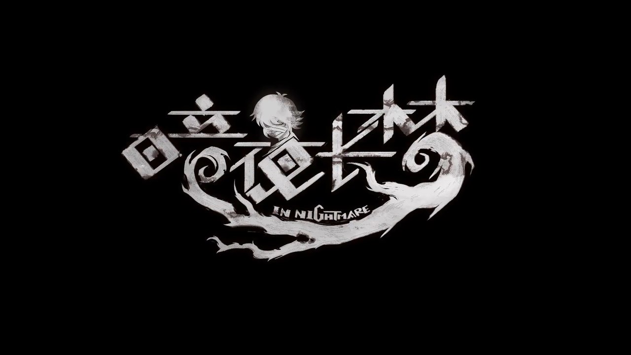 In Nightmare : annonce, trailer