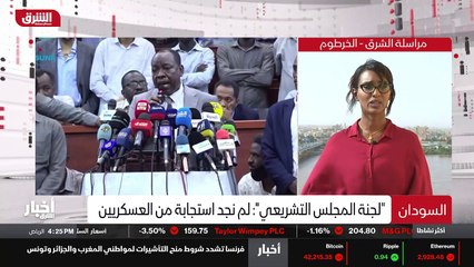 ...التي لم توقع بعد على اتفاق السلام في جوب...