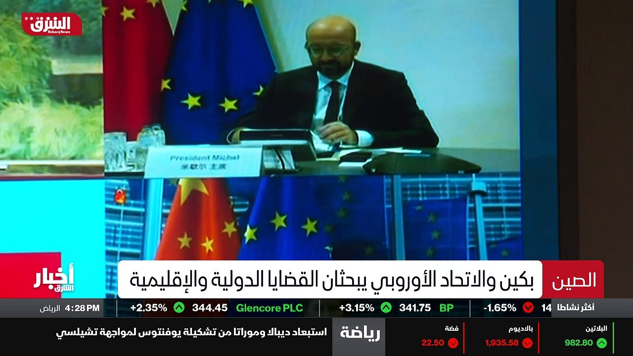 ...لتصاعد الأمور ، ولكن ببساطة يجب احترامنا...