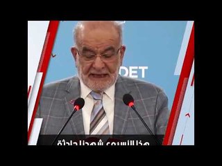 رئيس حزب السعادة: السلطات تفرج عن قطاع الطرق ليقتلوا الشباب