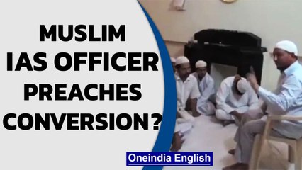 UP IAS officer Mohammad Iftikharuddin is accused of executing anti-Hindu propaganda | Oneindia News
