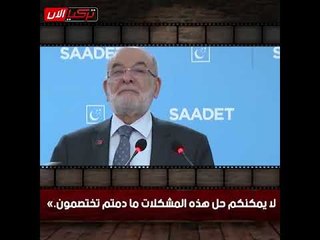 رئيس حزب «السعادة» : قد يصبح بوتين مسلمًا يوما ما