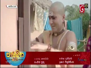 Panditha Rama (638) 28-09-2021