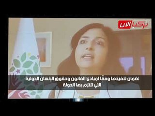 المعارضة التركية  تطالب بتدخل الأمم المتحدة لوقف انتهاكات أردوغان