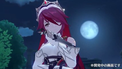 Genshin Impact 1.4 Patch Details & Release Date