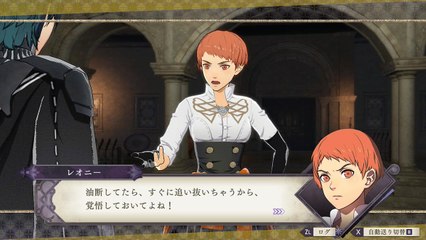 Fire Emblem Three houses : Leonie Pinelli, élève, infos