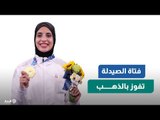فريال أشرف.. أول مصرية وعربية تفوز بالذهب في الأولمبياد