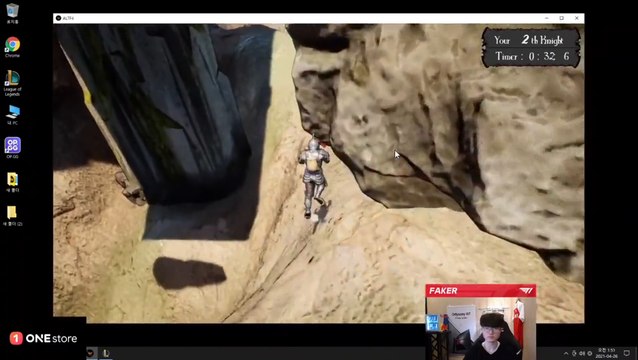 LoL: Esto es ALT F4, el juego que fascina a Faker entre partidas de League of Legends