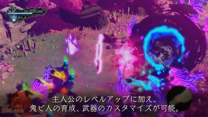 Oninaki : démo disponible sur PS4 & Switch et vidéo de personnalisation