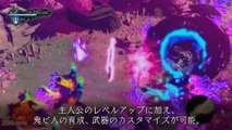 Oninaki : démo disponible sur PS4 & Switch et vidéo de personnalisation