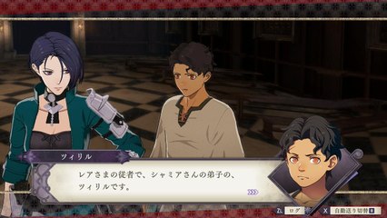 Fire Emblem Three houses : Cyril, élève, recruter, personnage