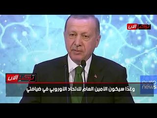 أردوغان: سنؤسس مدينة للاجئين بين تل أبيض ورأس العين