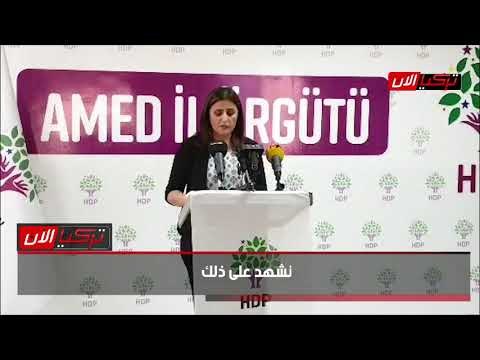 المعارضة التركية: أردوغان فضل مجاورة الدواعش بدلًا من الأكراد