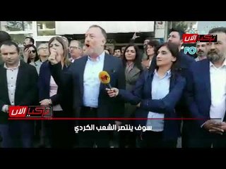 «الشعوب» التركي: لن نقبل إلا بحل سياسي في سوريا