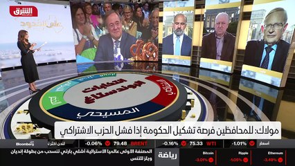 ...أيضا أبقى مع حضرتك تقدم الاشتراكيين أو أ...