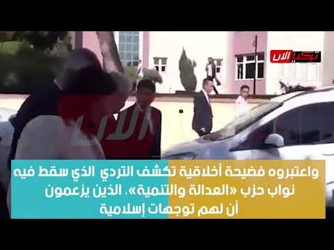 فضيحة.. نائب من حزب أردوغان «يدفع» رئيسة بلدية أيدين