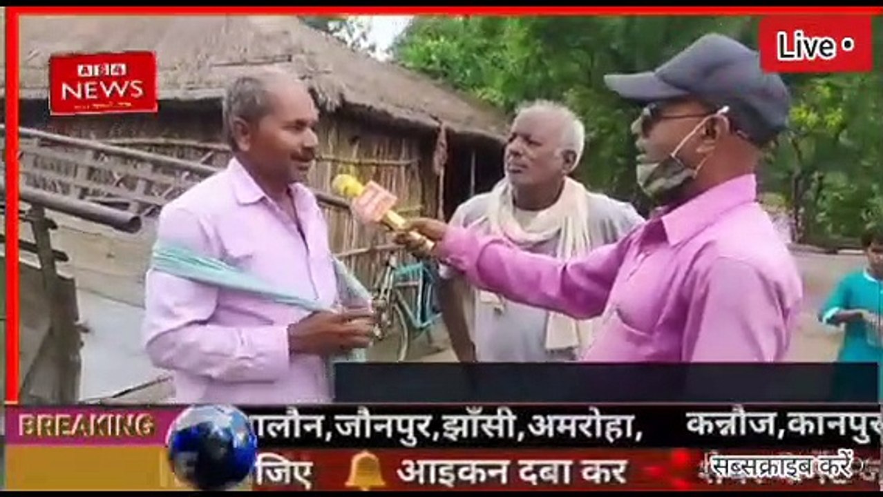 #jangal_me_man gal 2021