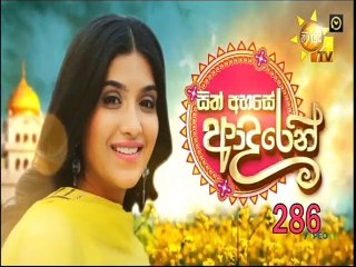 Sith Ahase Adaren (286) 28-09-2021