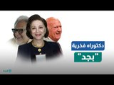 بعد تكريم محمد رمضان 