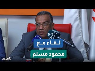 محمود مسلم: مصر كانت مخترقه إعلامياً قبل ثورة يونيو