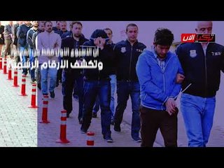 «العفو الدولية» تتهم تركيا بقمع معارضي العدوان على سوريا