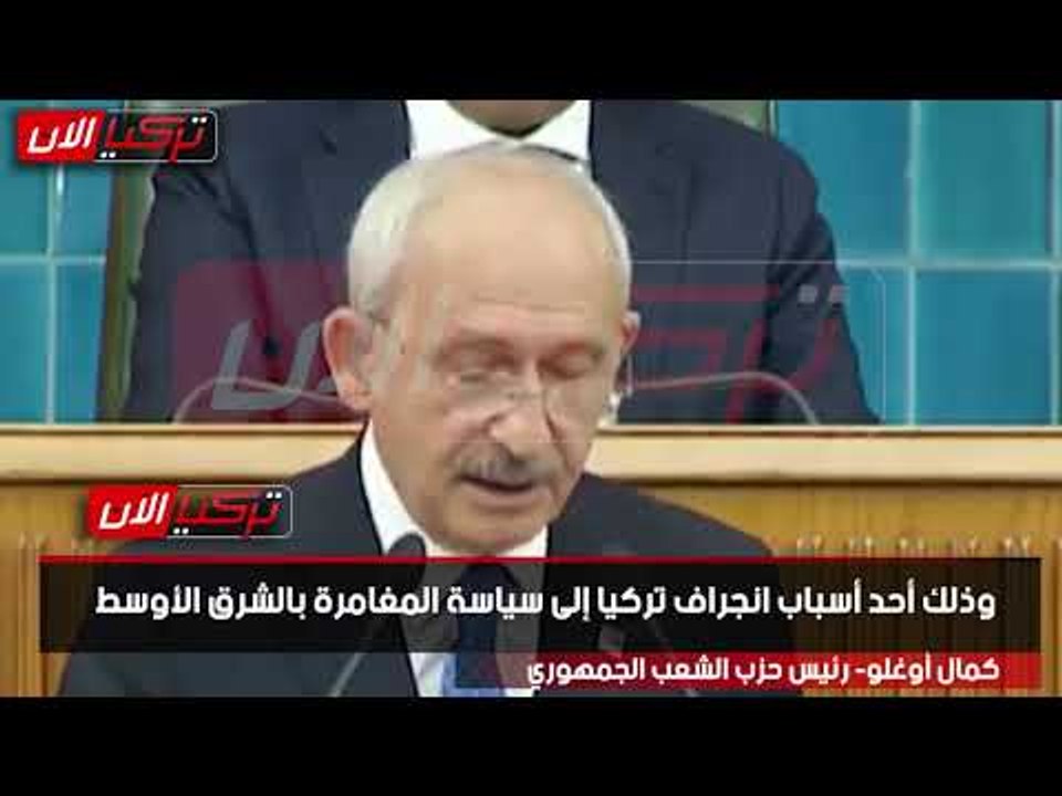 زعيم المعارضة: أردوغان أرسل عشرات الآلاف من مسلحي داعش إلى سوريا