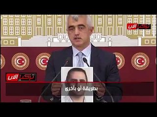 المعارضة تفضح سياسة الاختطاف والاختفاء القسري في تركيا