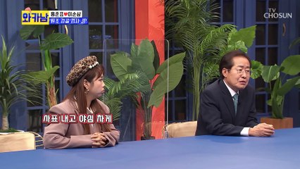 강력 사건 주로 맡은 원조 강골 검사 정치 입문기⬈ TV CHOSUN 210928 방송