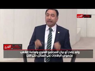 نائب معارض عن انتشار تهديدات «الموت للعلويين» : هل أصبحت «داعش» بيننا؟