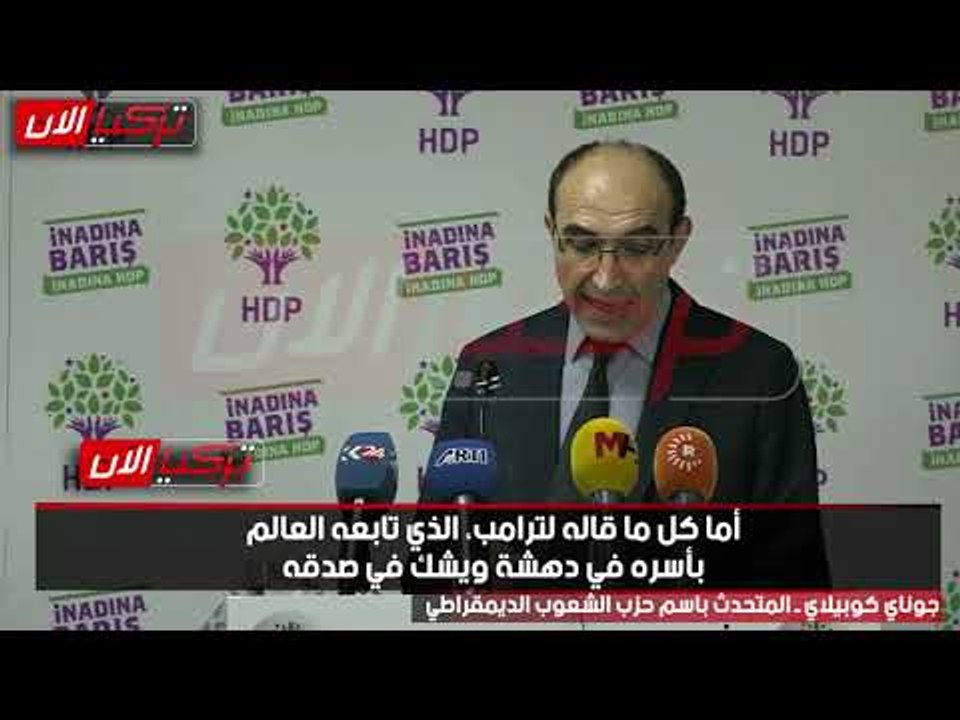 المعارضة التركية: أردوغان  تسبب في نزوح ملايين الأكراد في شمال سوريا