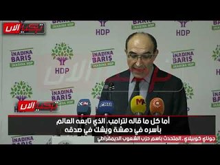 المعارضة التركية: أردوغان  تسبب في نزوح ملايين الأكراد في شمال سوريا