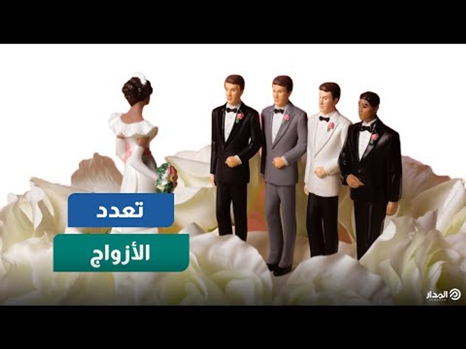 ليس الزوجات.. #جنوب إفريقيا تدرس قانوناً يسمح بتعدد #الأزواج