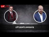 تسريب يفضح مخطط أردوغان ونجله للانتقام من جولن بعد كشف «وقائع الفساد الكبرى»