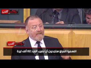 معارض تركي: أردوغان سرق 50 مليار دولار وأنفقها على الإرهابيين بسوريا