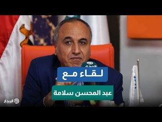 رئيس مجلس إدارة الأهرام:  الصحافة لن تموت والدليل تجربة المدار