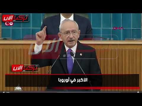 زعيم المعارضة التركية: عائلة أردوغان تستولي على مؤسسة الصناعات الدفاعية