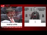 أردوغان المتلون.. قبل الخلاف: «صديقنا داود أوغلو» وبعد الخلاف: «الشخص المعلوم»
