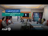 النائب أحمد السجيني:  أقدم هذه النصائح لكل محافظ عقب حلف اليمين